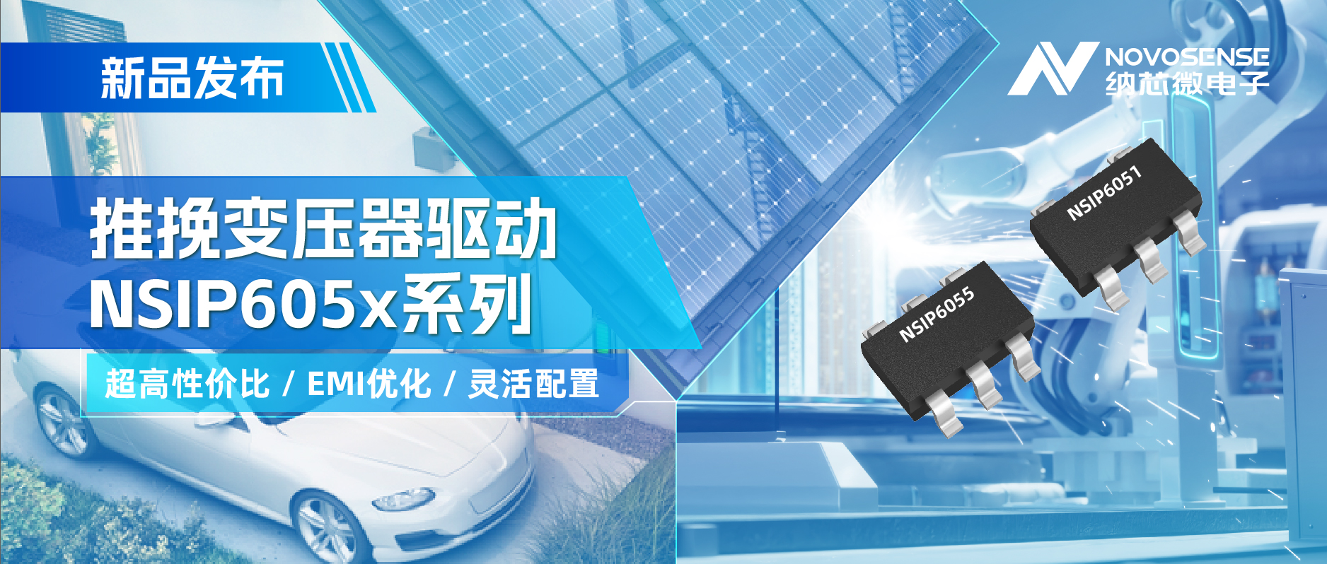 1715657909566704.jpg NSIP605x系列配图.jpg