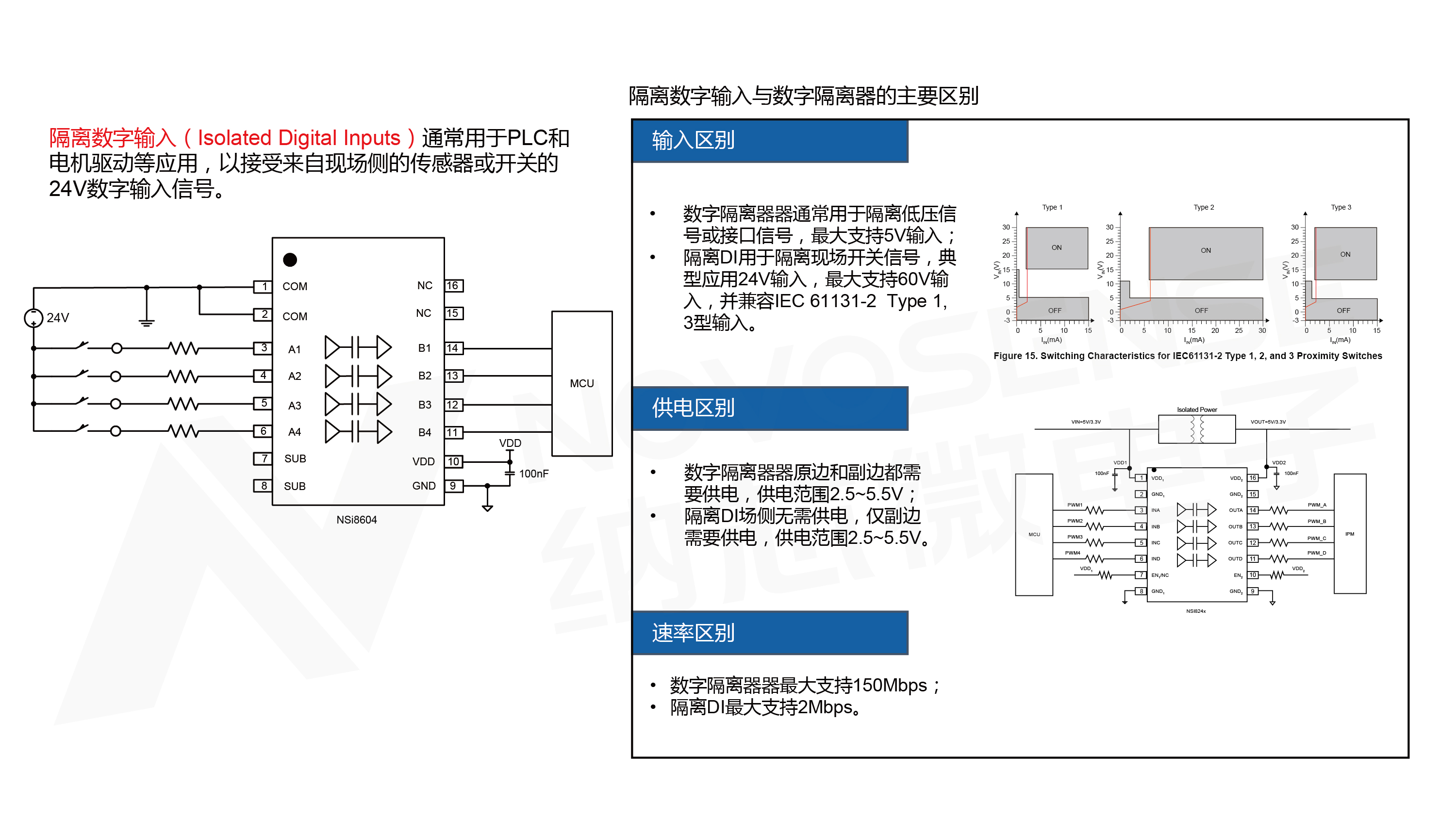 1718172411862951.jpg ppt制图-03.jpg