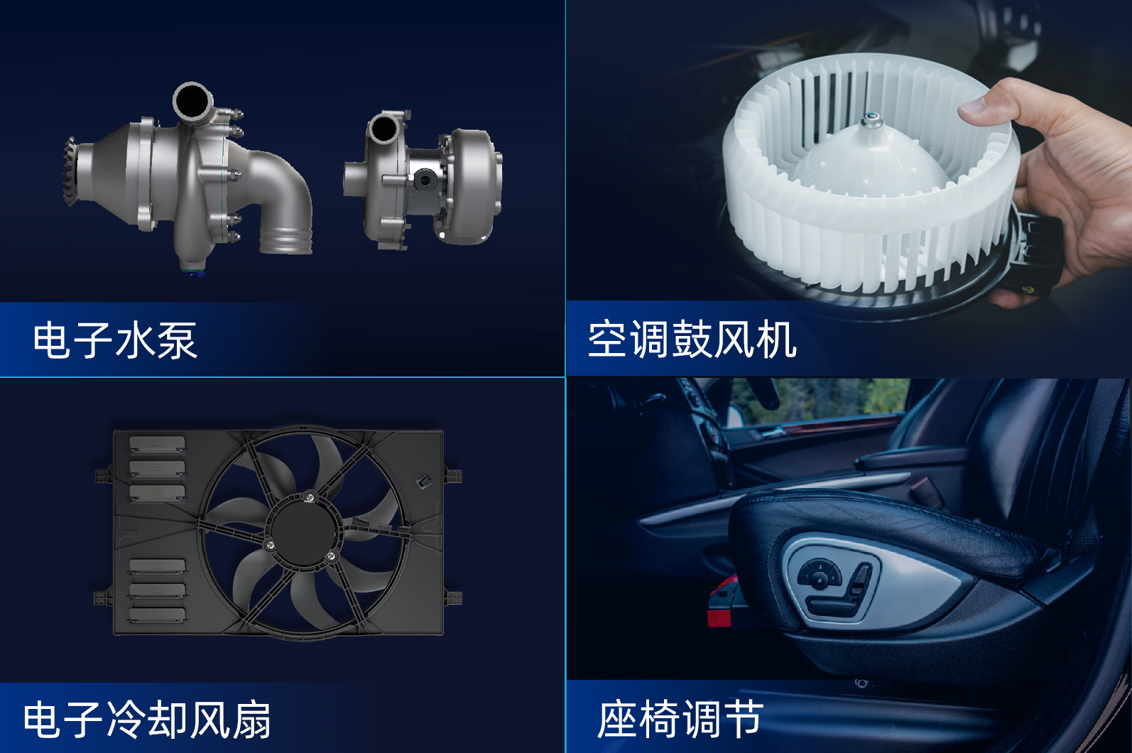 1734921183564567.jpg 新的风扇内容.jpg