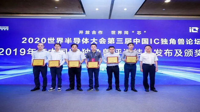 连获双殊荣，纳芯微荣膺2019年度中国MEMS十强及中国IC独角兽