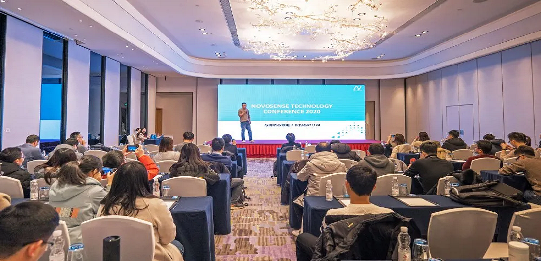 持续创新，不断前行 ▏第四届NTC暨2020年研发项目量产庆功会圆满落幕